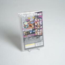 Alternative view of Danganronpa Kibou no Gakuen to Zetsubou no Koukousei (PSP Game)