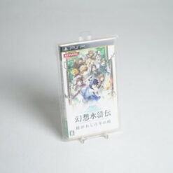 Genso Suikoden: Tsumugareshi Hyakunen No Toki (PSP Game)