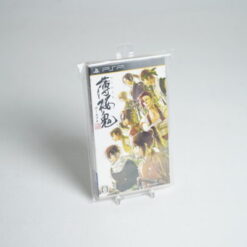 Hakuouki Portable (PSP Game)