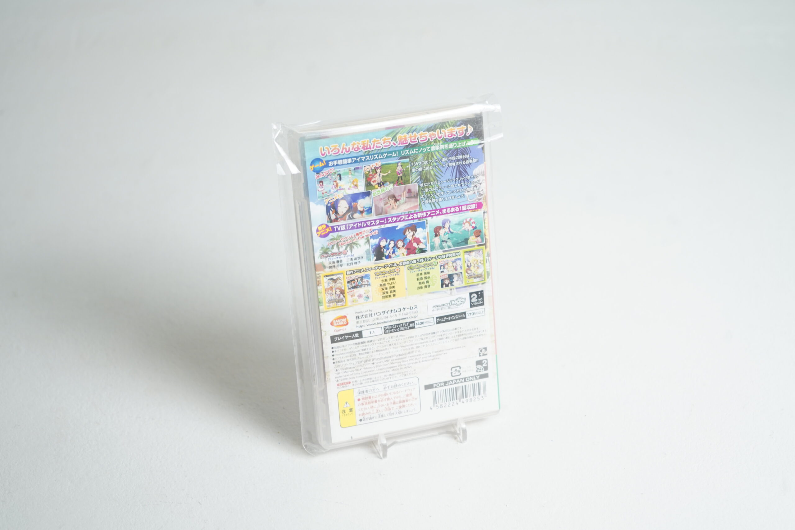 The Idolm@ster: Shiny Festa β Funky Note (PSP Game) - Image 2