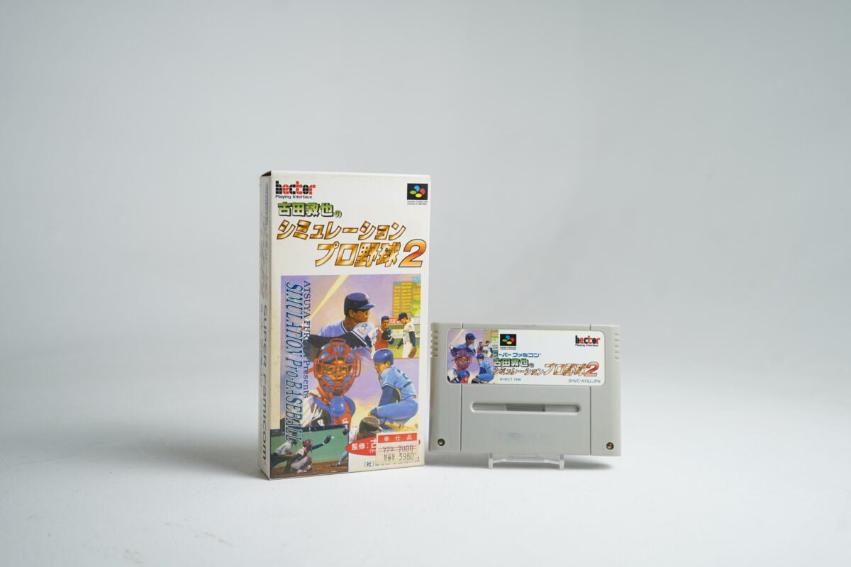 Super Professional Baseball 2 (SFC Game)