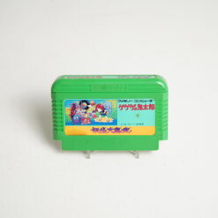 GeGeGe no Kitarou: Youkai Daimakyou (Nintendo Family Computer Game)