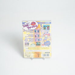 Alternative view of Puyo Pop Fever (Game Cube Game)