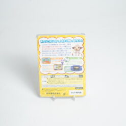 Alternative view of Dõbutsu no Mori e-Plus (Game Cube Game)