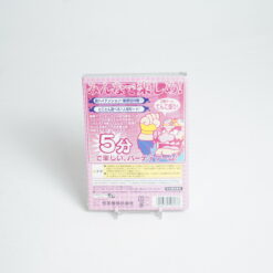 Alternative view of Atsumare!! Made in Wario (Game Cube Game)