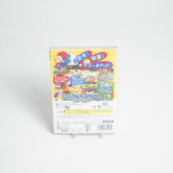 Alternative view of Billy Hatcher and the Giant Egg (Game Cube Game)