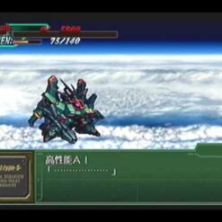 dai 3 ji super robot taisen alpha: shuuen no ginga e (ntsc j)
