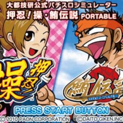 daito giken koushiki pachislo simulator ossu! banchou (ntsc j)