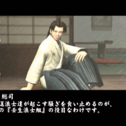 fuun bakumatsuden (ntsc j) (copy)