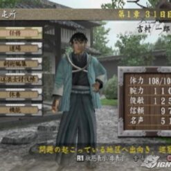 fuun bakumatsuden (ntsc j) (copy)