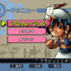 j.league pro soccer club o tsukurou! 3 (ntsc j) (copy)