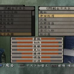 kengo 3 (ntsc j)