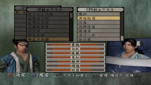 kengo 3 (ntsc j)