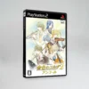 kingdom hearts ii (ntsc/j) (copy)