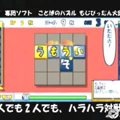 kiniro no corda 2 encore (ntsc/j) (copy)