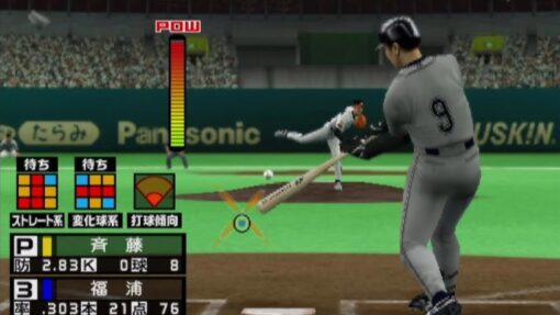 pro yakyuu spirits 4 (ntsc j)