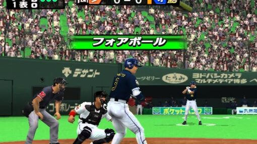 pro yakyuu spirits 4 (ntsc j)
