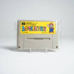 Super Mario All-Stars (SFC Game)
