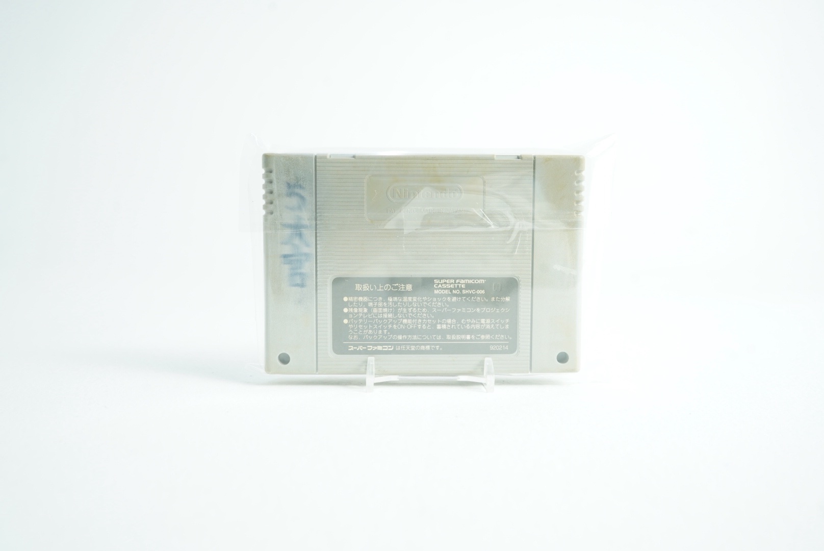 Super Bomberman (SFC Game) - Image 2