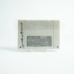 Alternative view of Super Wagyan Land 2