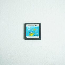 Motto Eigo Zuke (DS Game)