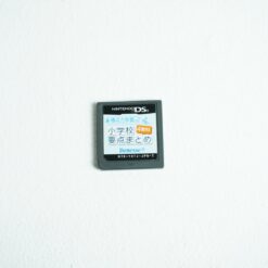 Tokutenryoku Gakushuu DS: Shougakkou 4 Kyoka Youten Matome (DS Game)