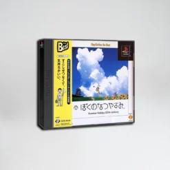 Boku no Natsuyasumi (NTSC-J)