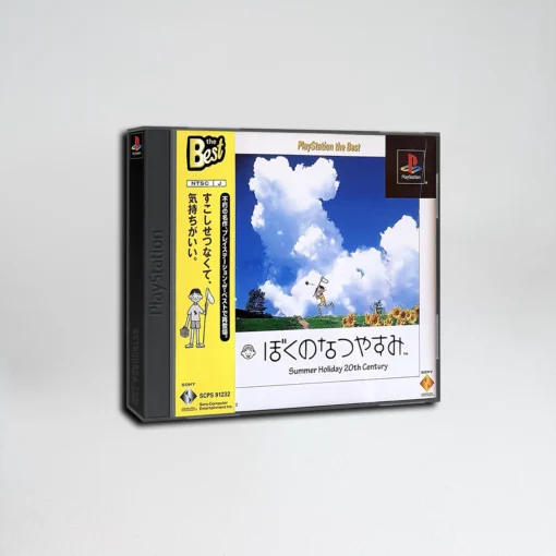 Boku no Natsuyasumi (NTSC-J)