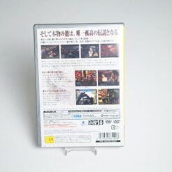 Alternative view of Yakuza Ryu ga Gotoku 2 (PS2 Game)