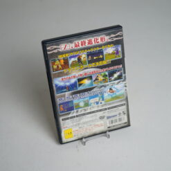 Alternative view of Dragon Ball Z 3 (PS2 Game)