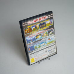 Alternative view of Dragon Ball Z 3 (PS2 Game)