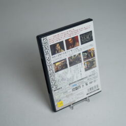 Alternative view of Yakuza (PS2 Game)