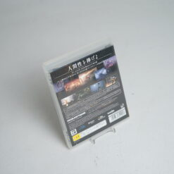 Alternative view of Dark Souls (PS3 Game)