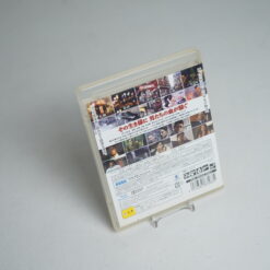 Alternative view of Yakuza 5 PS3 Game