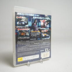 Alternative view of Need for Speed Carbon (PS3 Game)