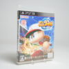 Jikkyou Powerful Pro Yakyuu 2016 (PS3 Game)