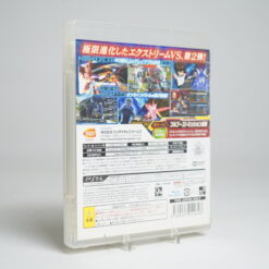 Alternative view of Ketsui: Kizuna Jigoku Tachi Extra (PS3 Game)