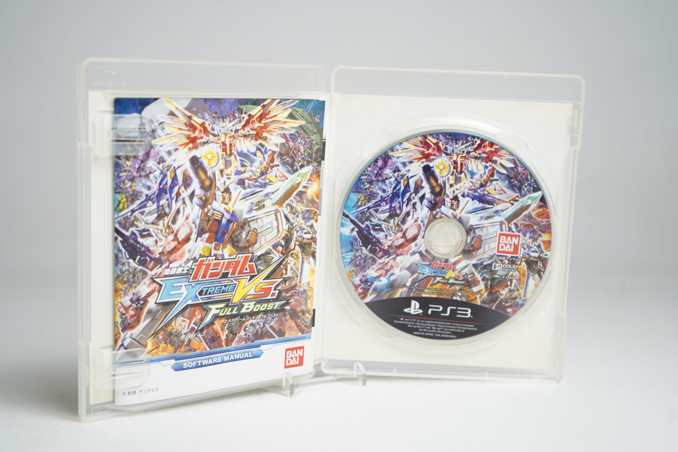 Ketsui: Kizuna Jigoku Tachi Extra (PS3 Game) - Image 3