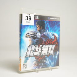 Fist of the North Star: Ken's Rage (PS3 Game)