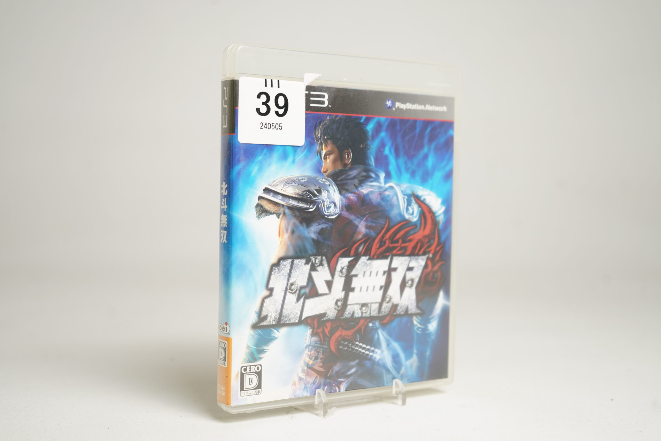 Fist of the North Star: Ken's Rage (PS3 Game)