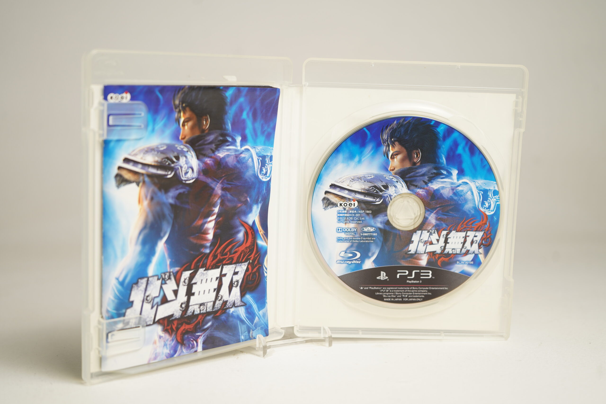 Fist of the North Star: Ken's Rage (PS3 Game) - Image 3