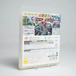 Alternative view of Gundam Breaker (PS3 Game)