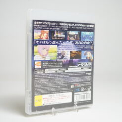 Alternative view of Tales of Vesperia (PS3 Game)