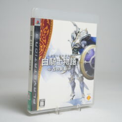 White Knight Chronicles [International Edition] (PS3 Game)