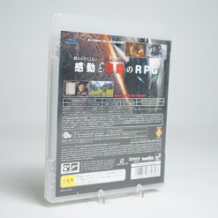 Alternative view of White Knight Chronicles [International Edition] (PS3 Game)