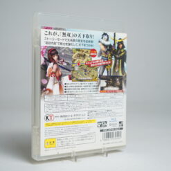 Alternative view of Sengoku Musou 3 Empires  (PS3 Game)