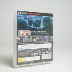 Alternative view of End of Eternity (PS3 Game)