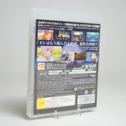 Alternative view of Tales of Vesperia (PS3 Game)