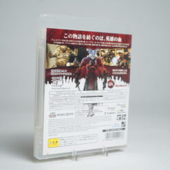 Alternative view of Dragon Age II (PS3 Game)