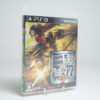 Dynasty Warriors 7 (PS3 Game)